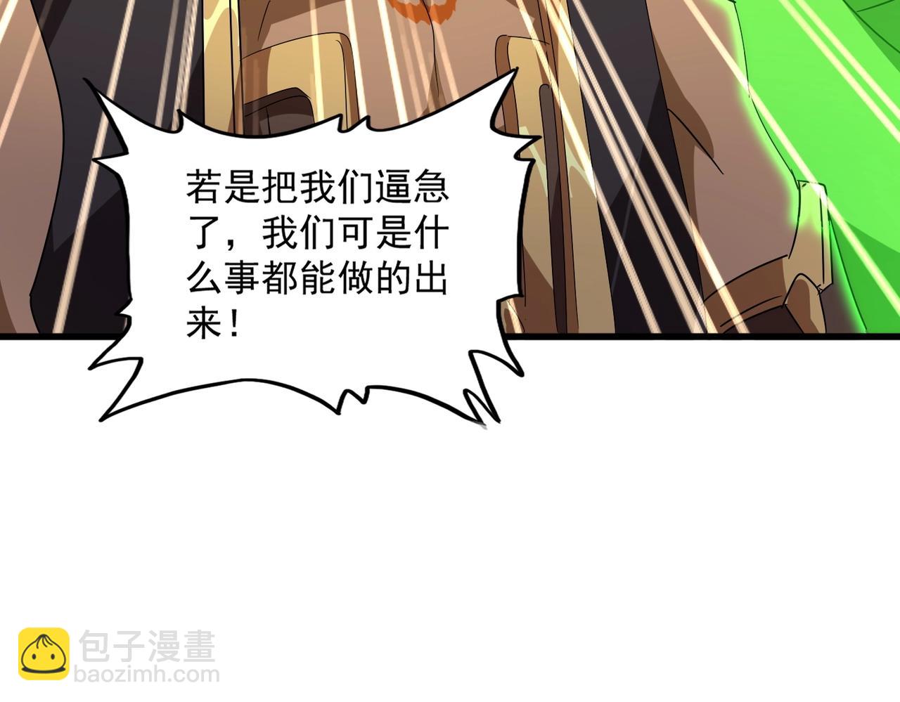 第522话 枯荣52