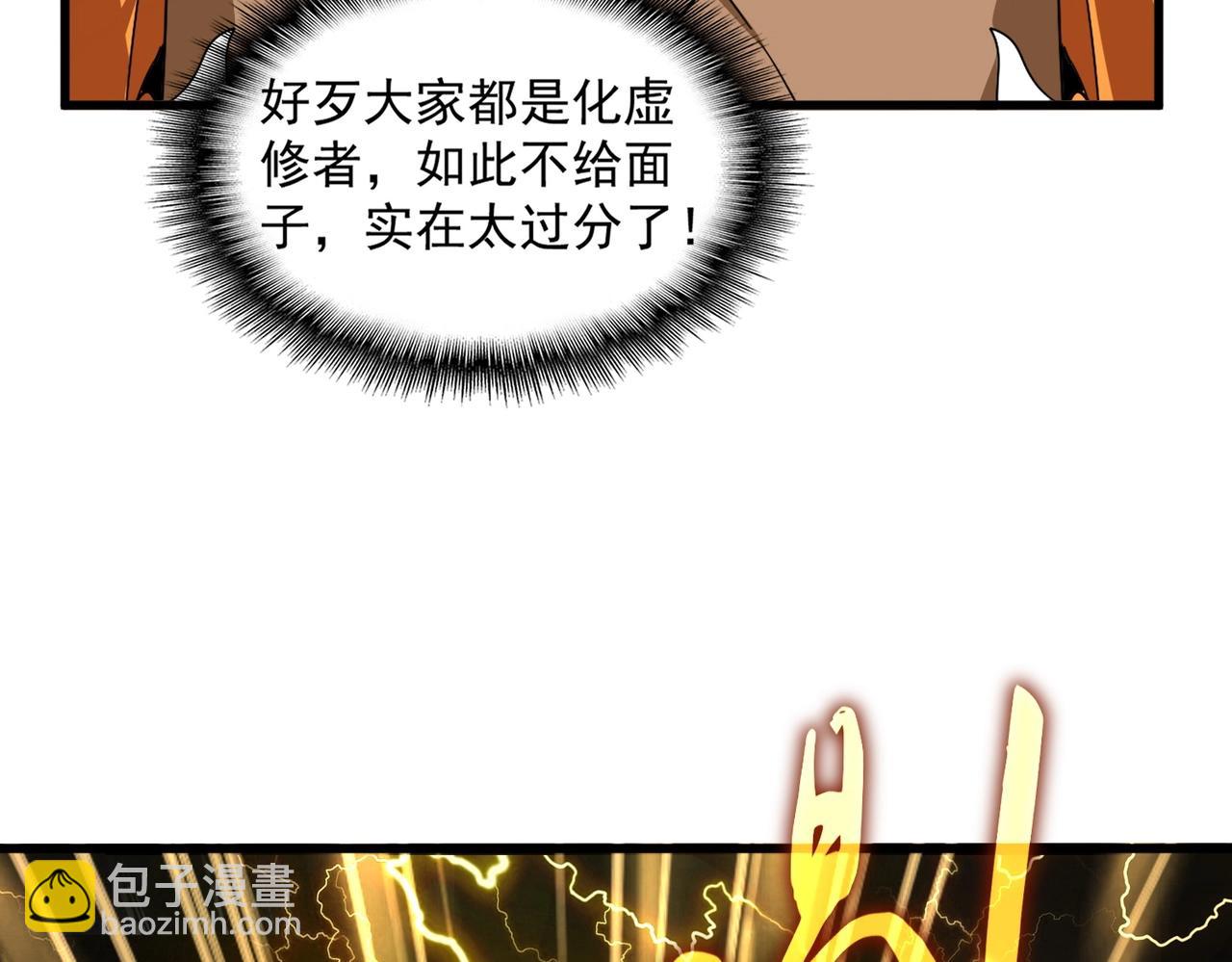 第522话 枯荣62