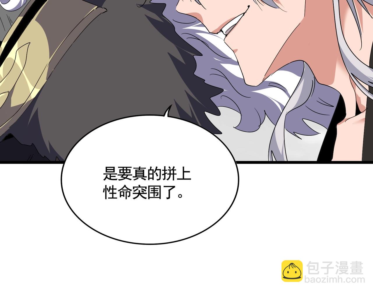 第522话 枯荣81