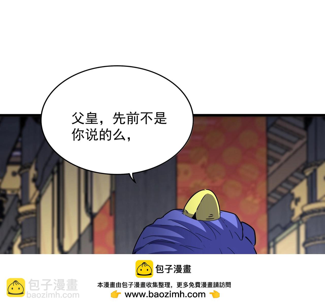 第530话 巧了107