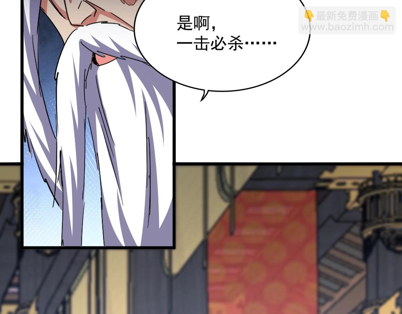 第530话 巧了110