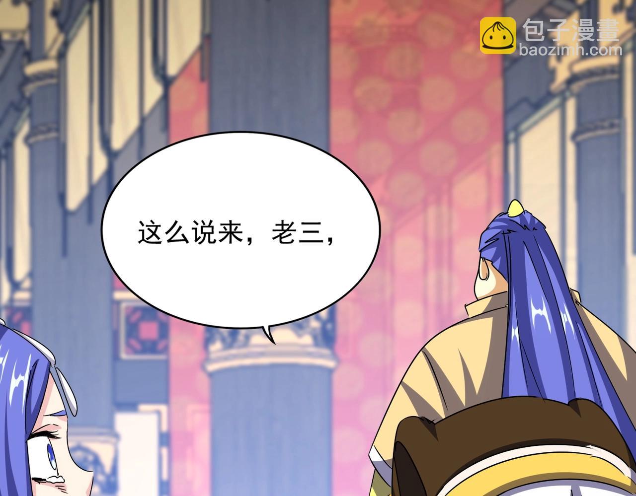 第530话 巧了111