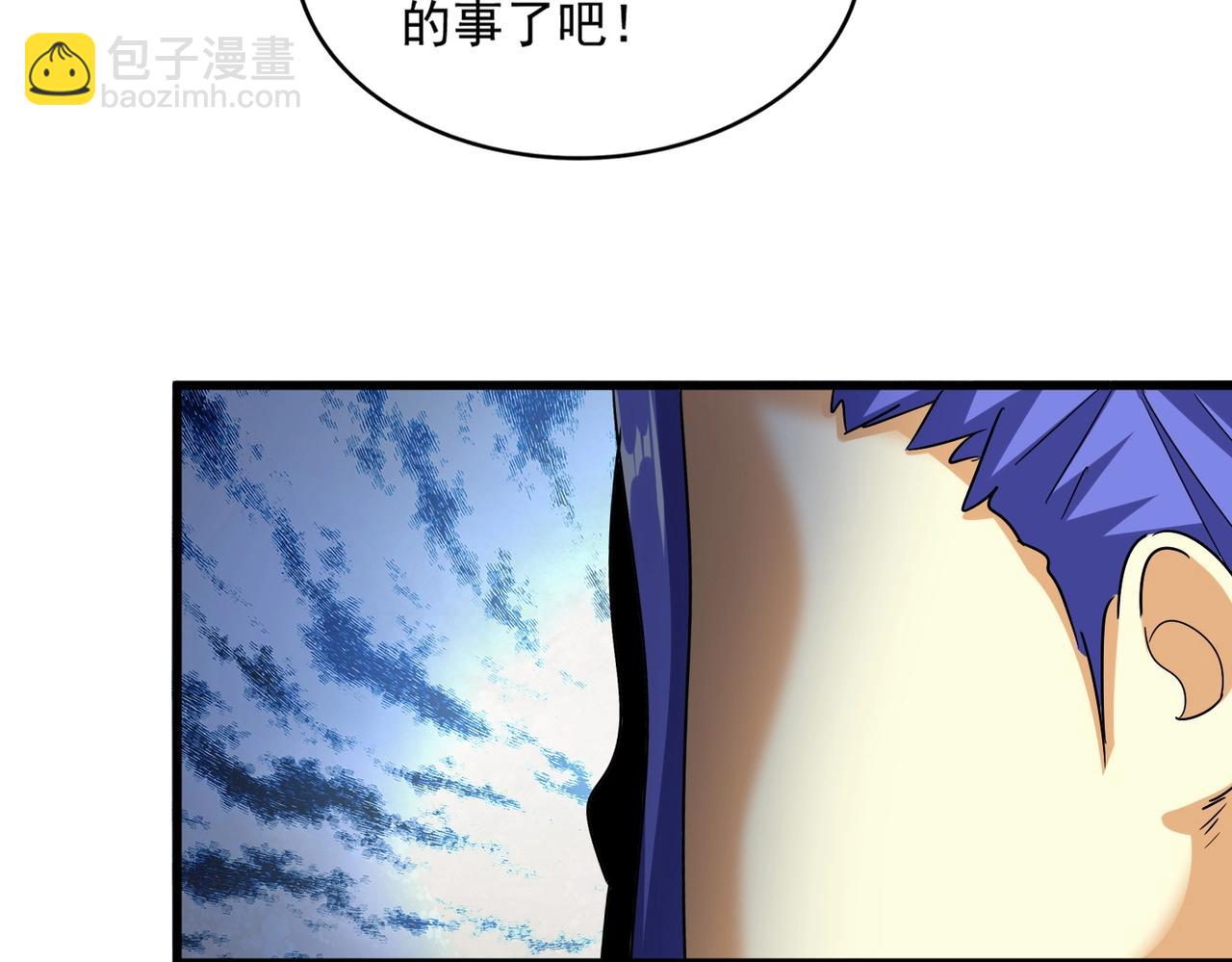 第530话 巧了113