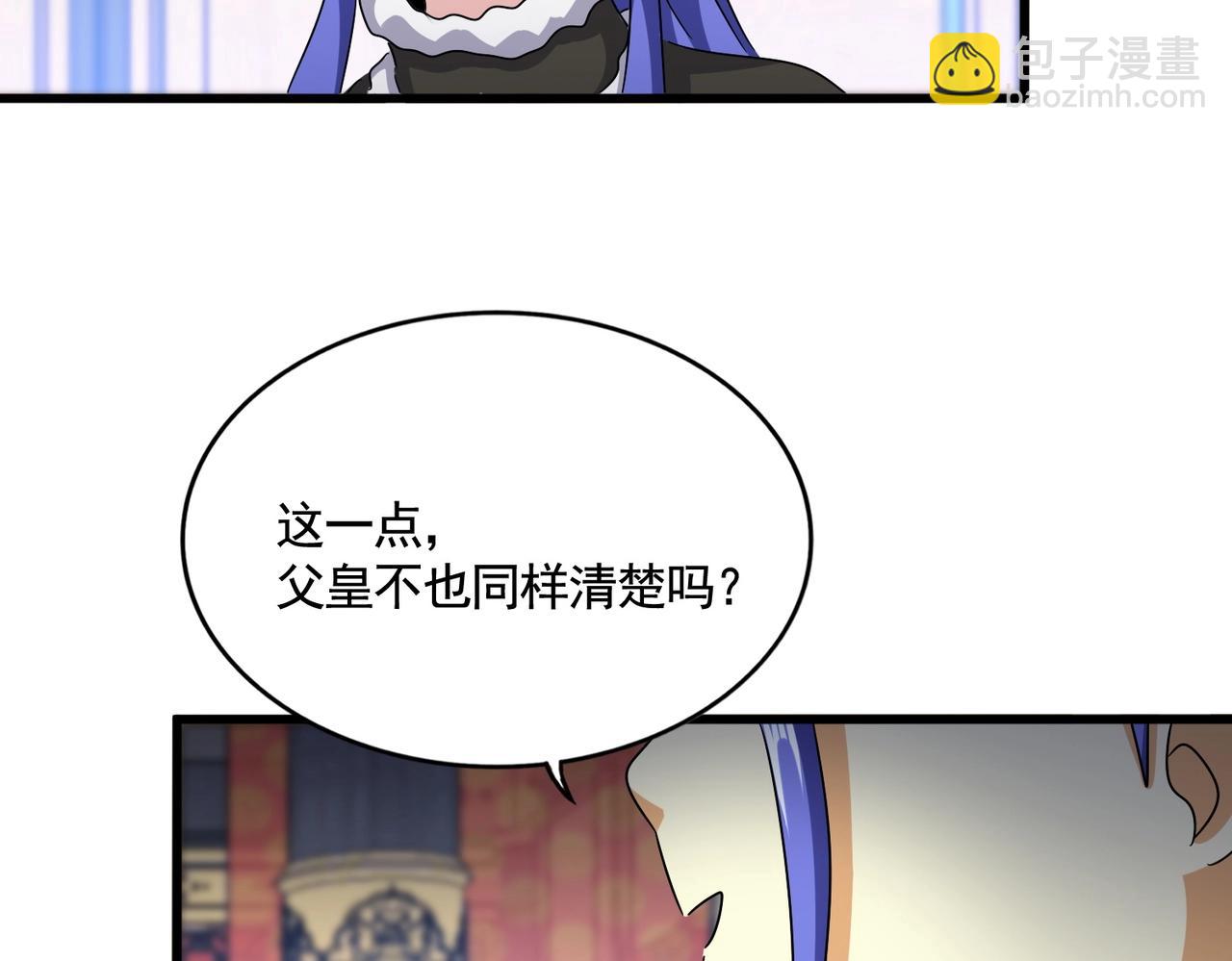 第530话 巧了115
