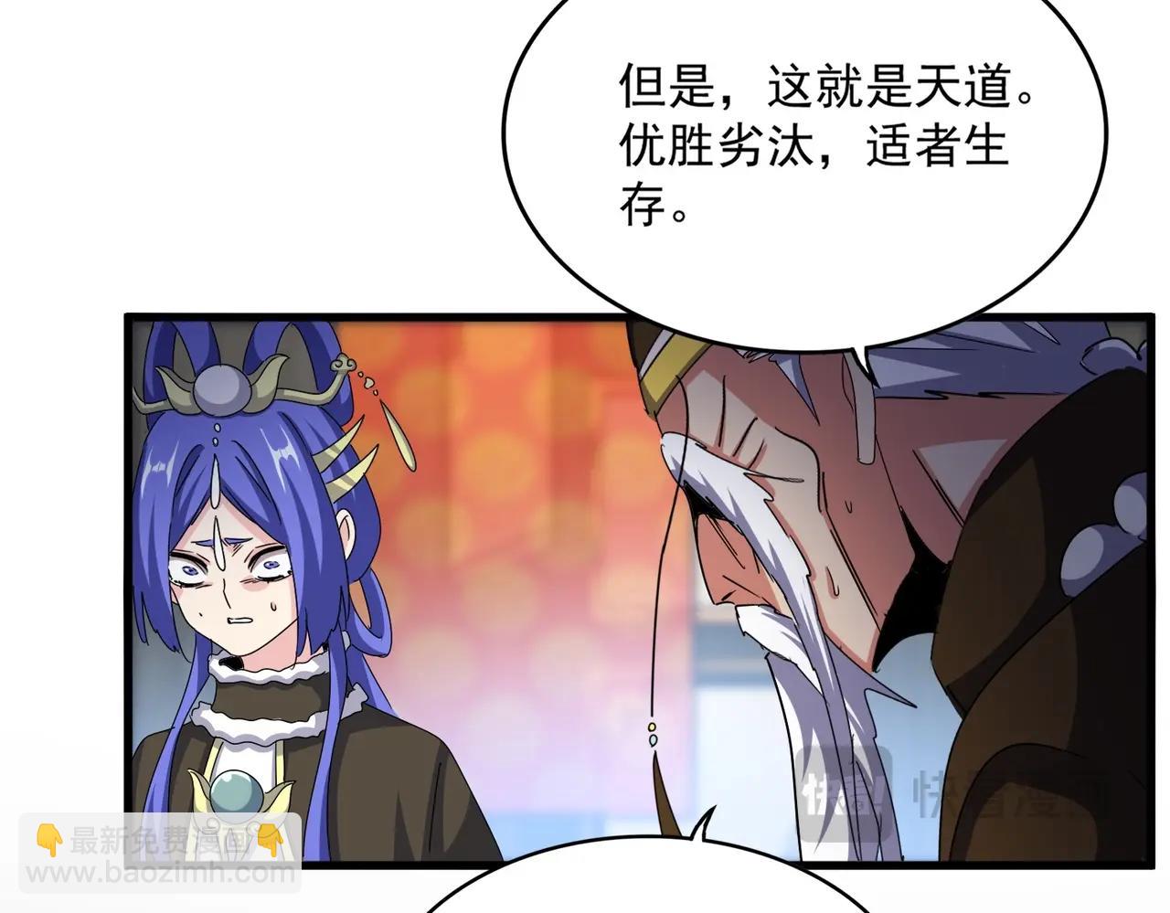 第530话 巧了13