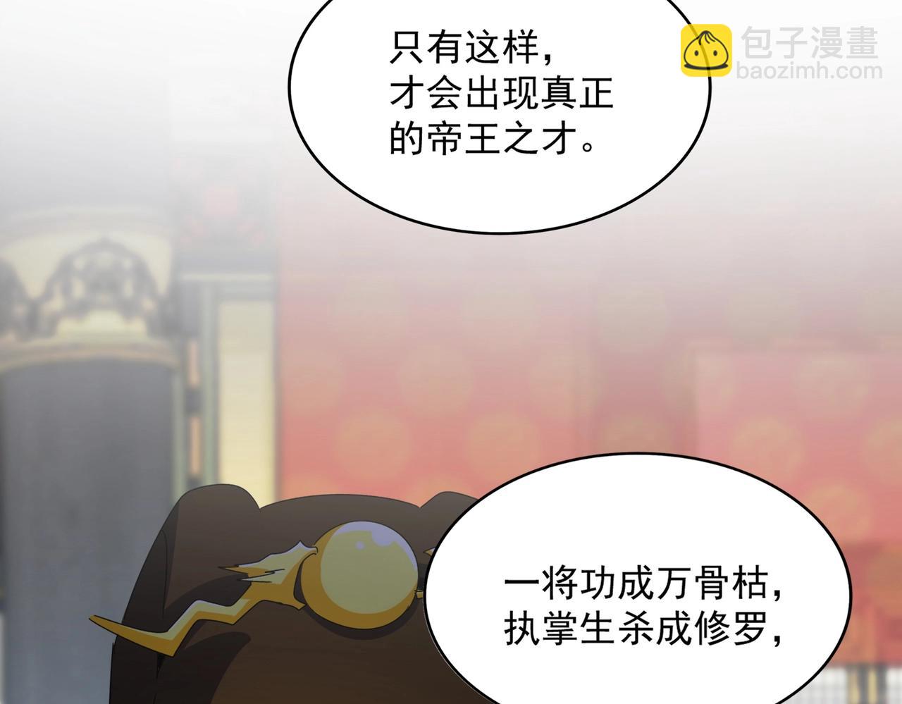 第530话 巧了14