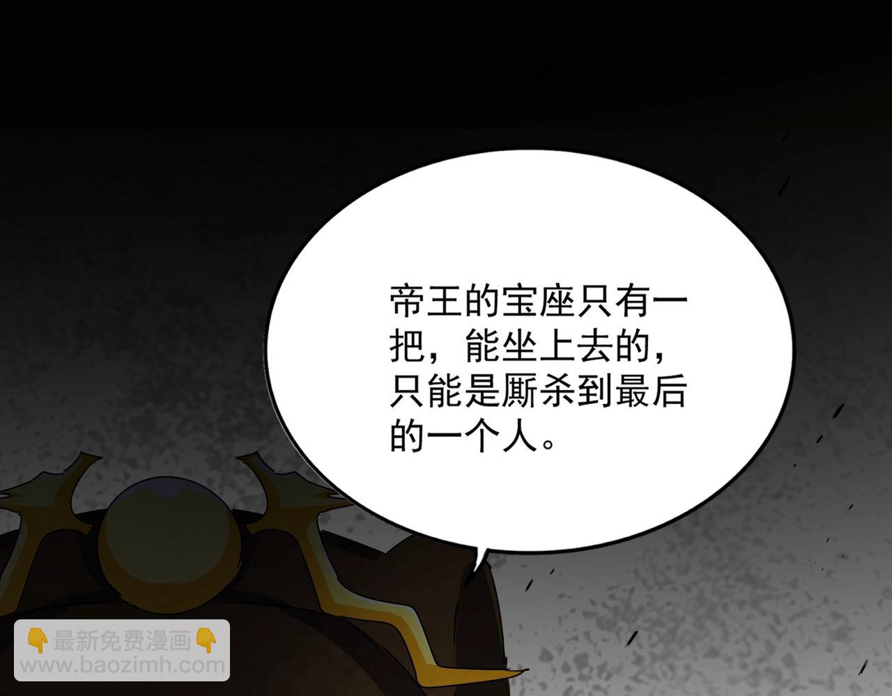 第530话 巧了2