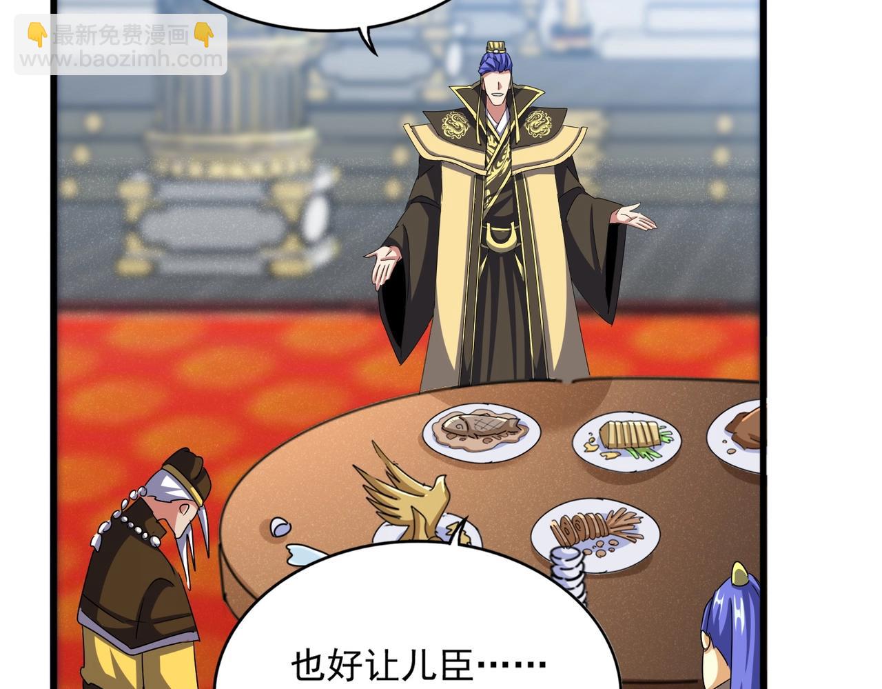 第530话 巧了21