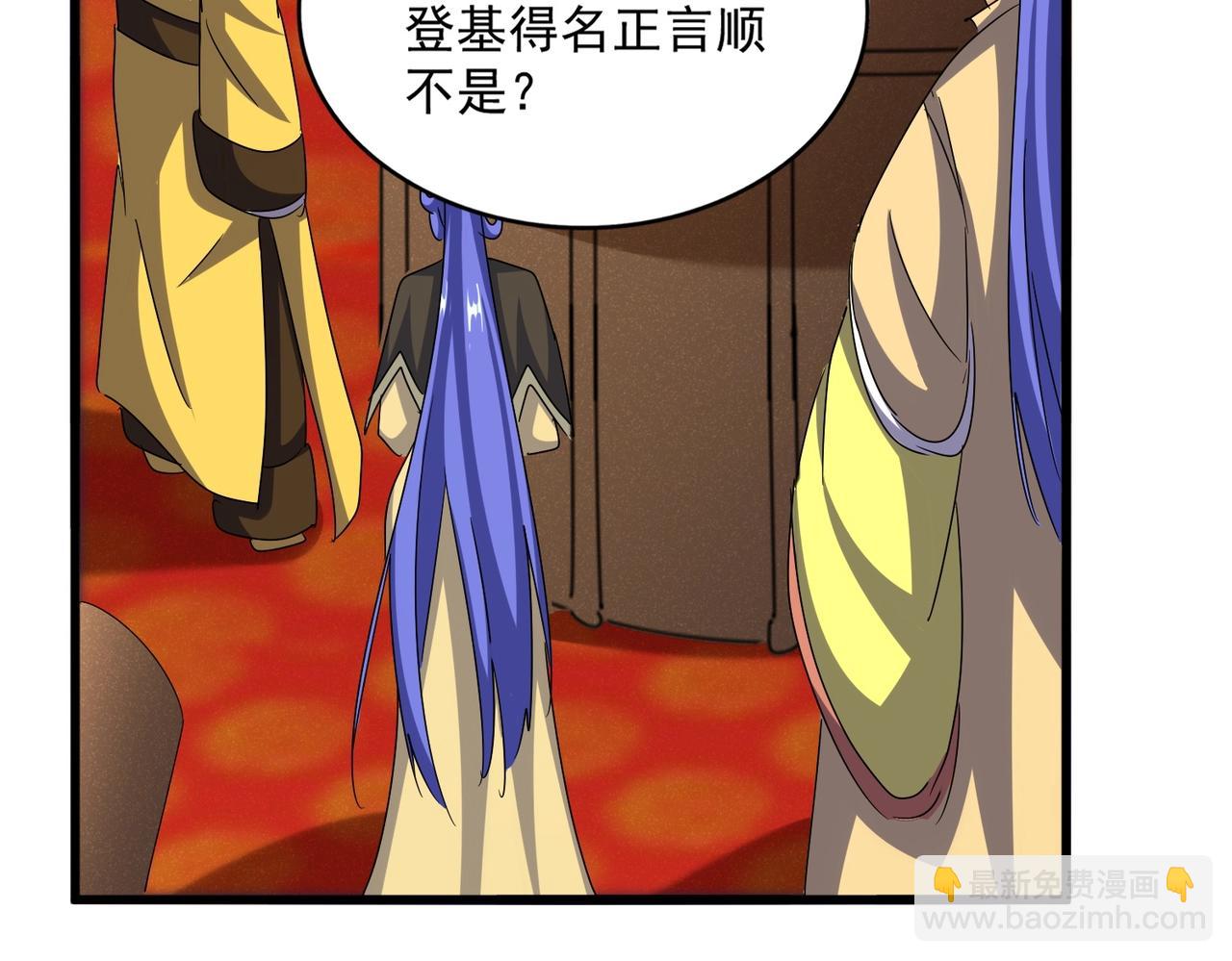 第530话 巧了22