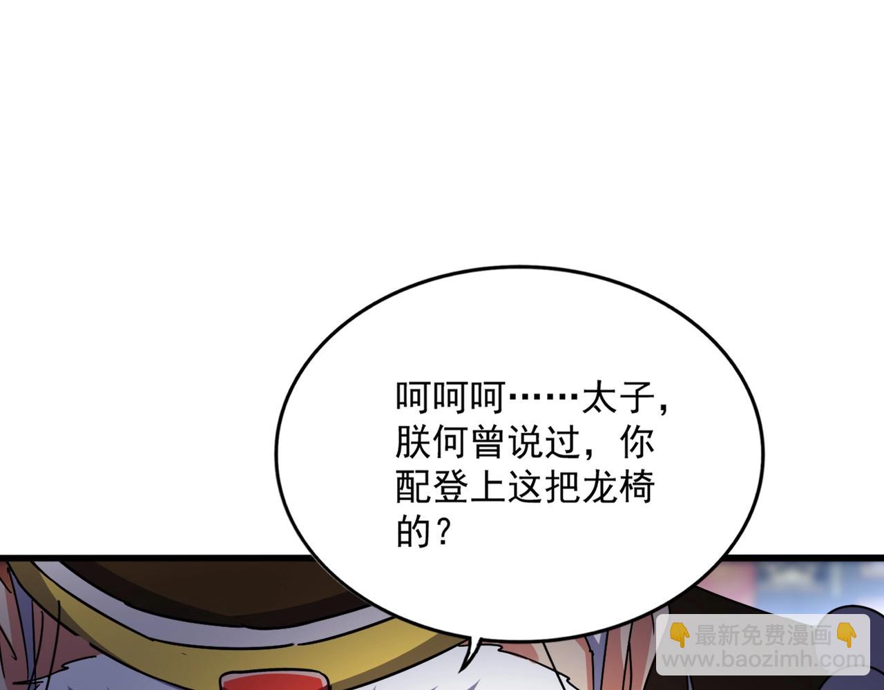 第530话 巧了23