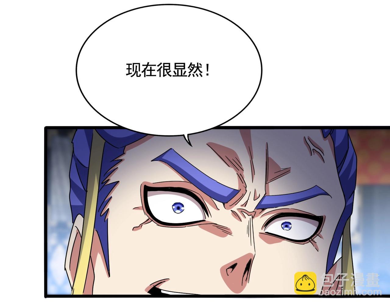 第530话 巧了25