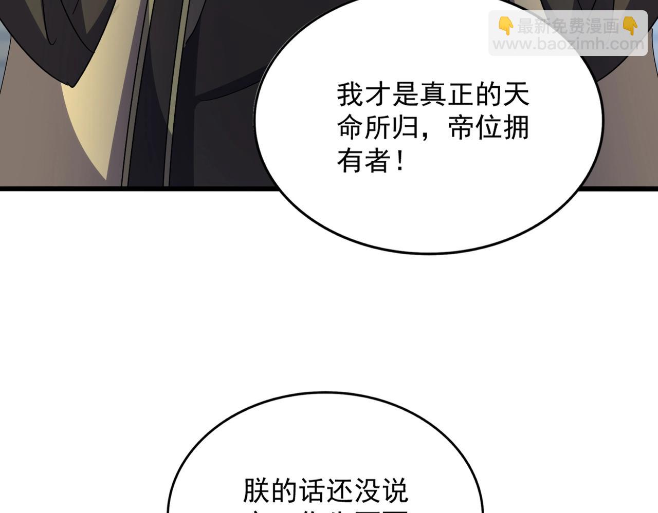 第530话 巧了29