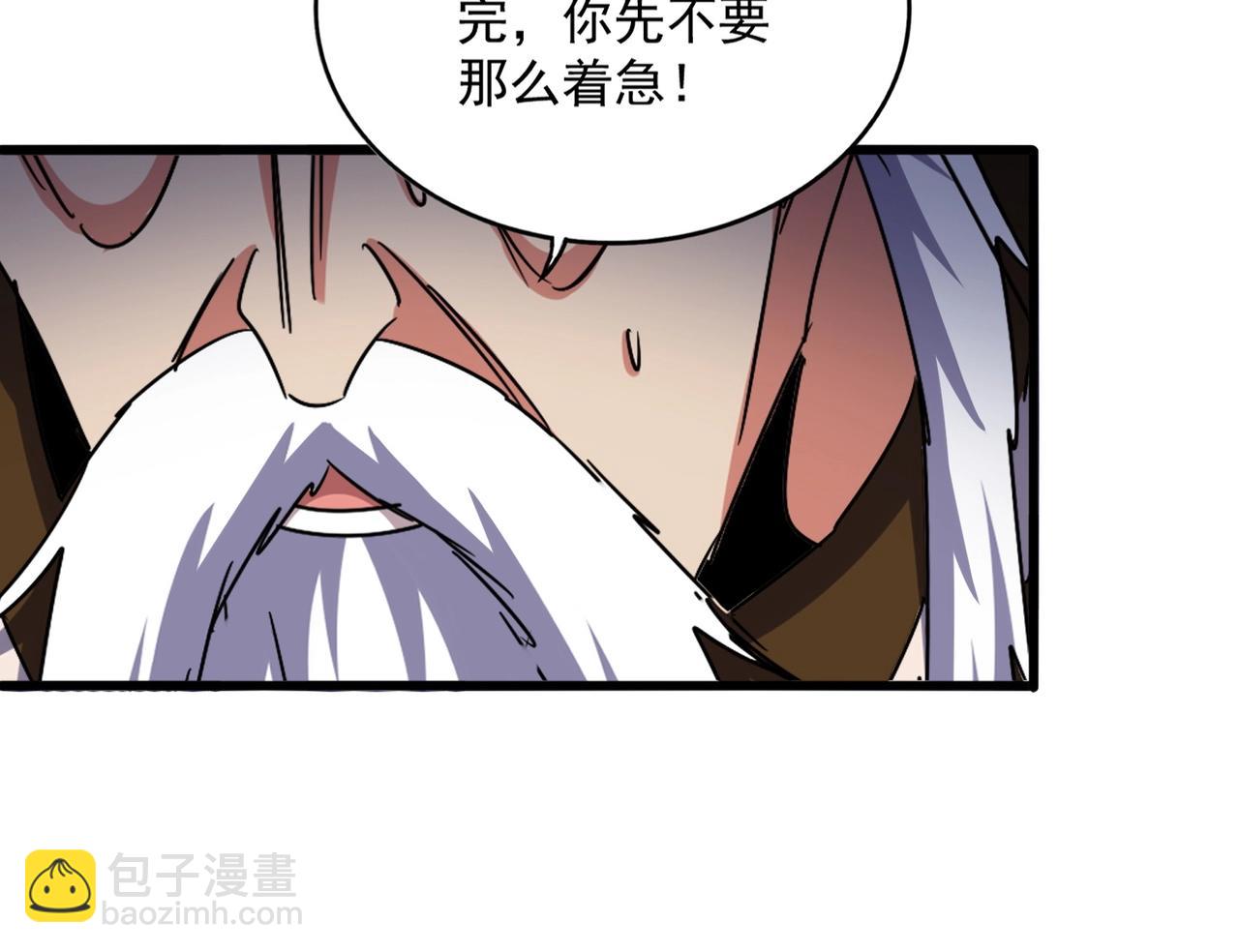 第530话 巧了30