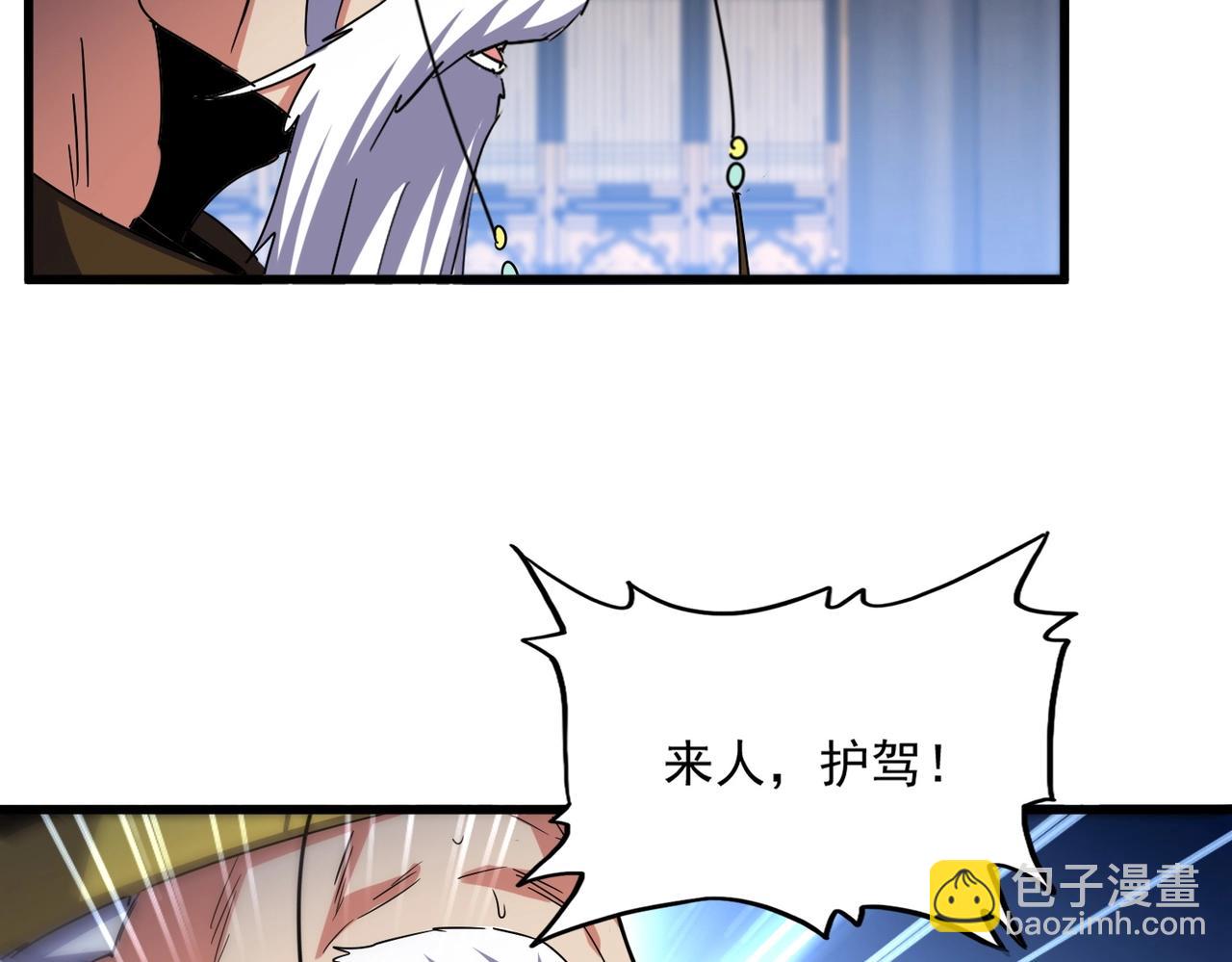 第530话 巧了38