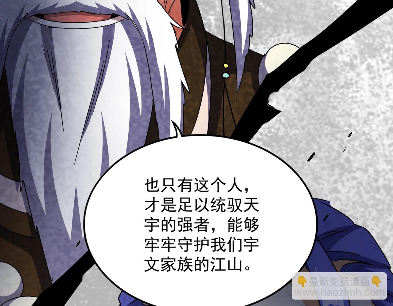 第530话 巧了4