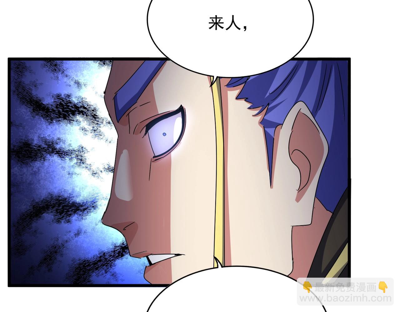 第530话 巧了46