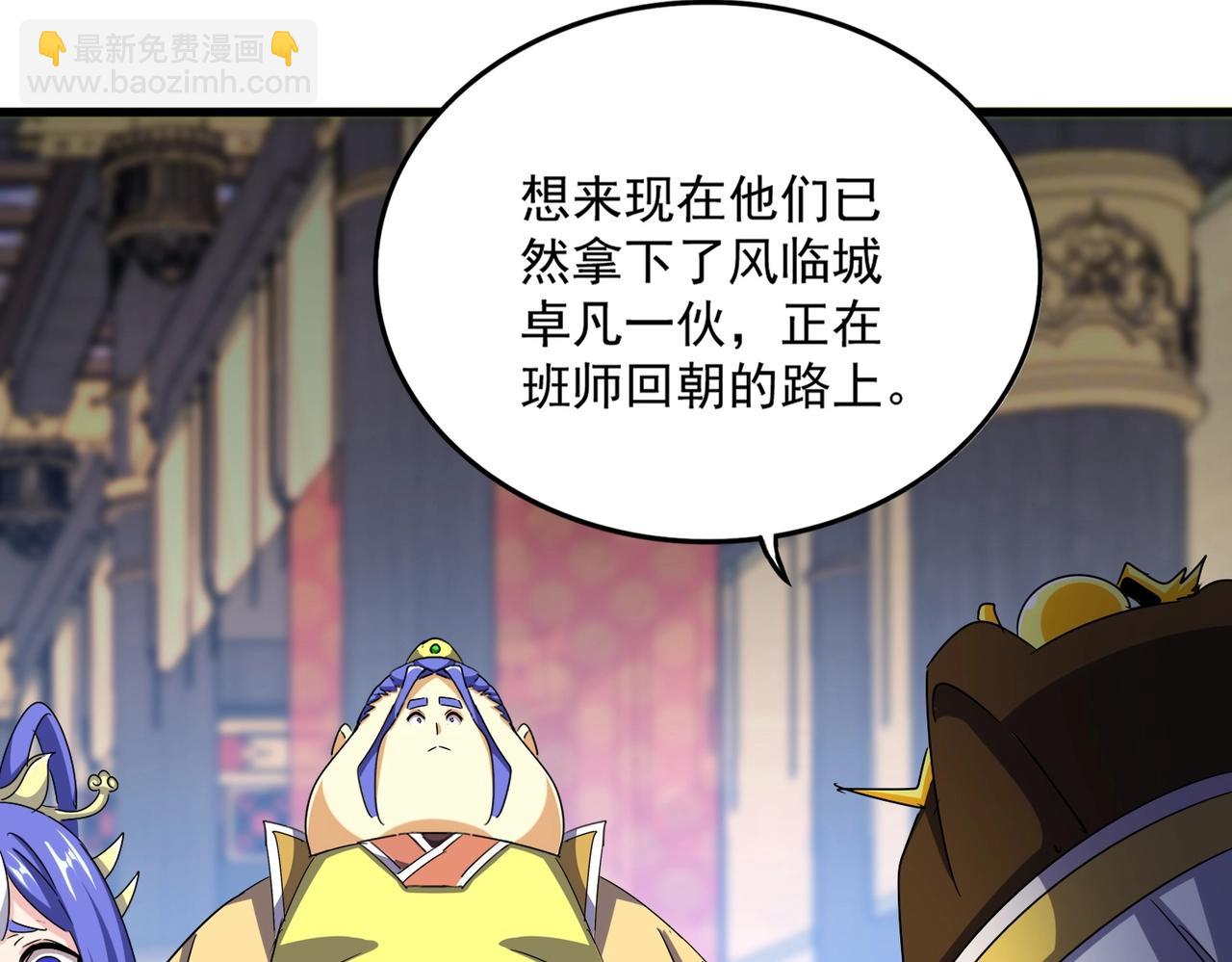 第530话 巧了63
