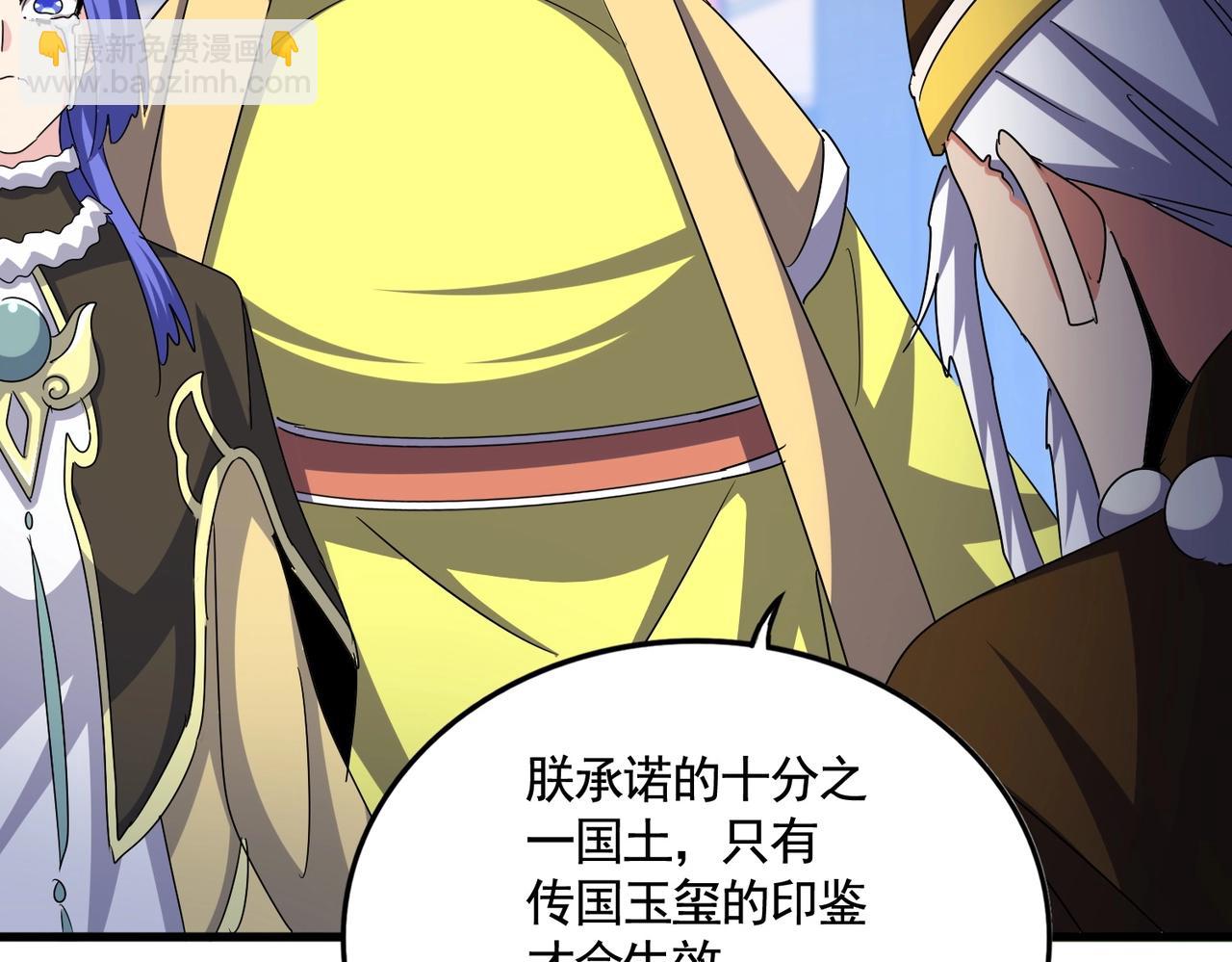 第530话 巧了64