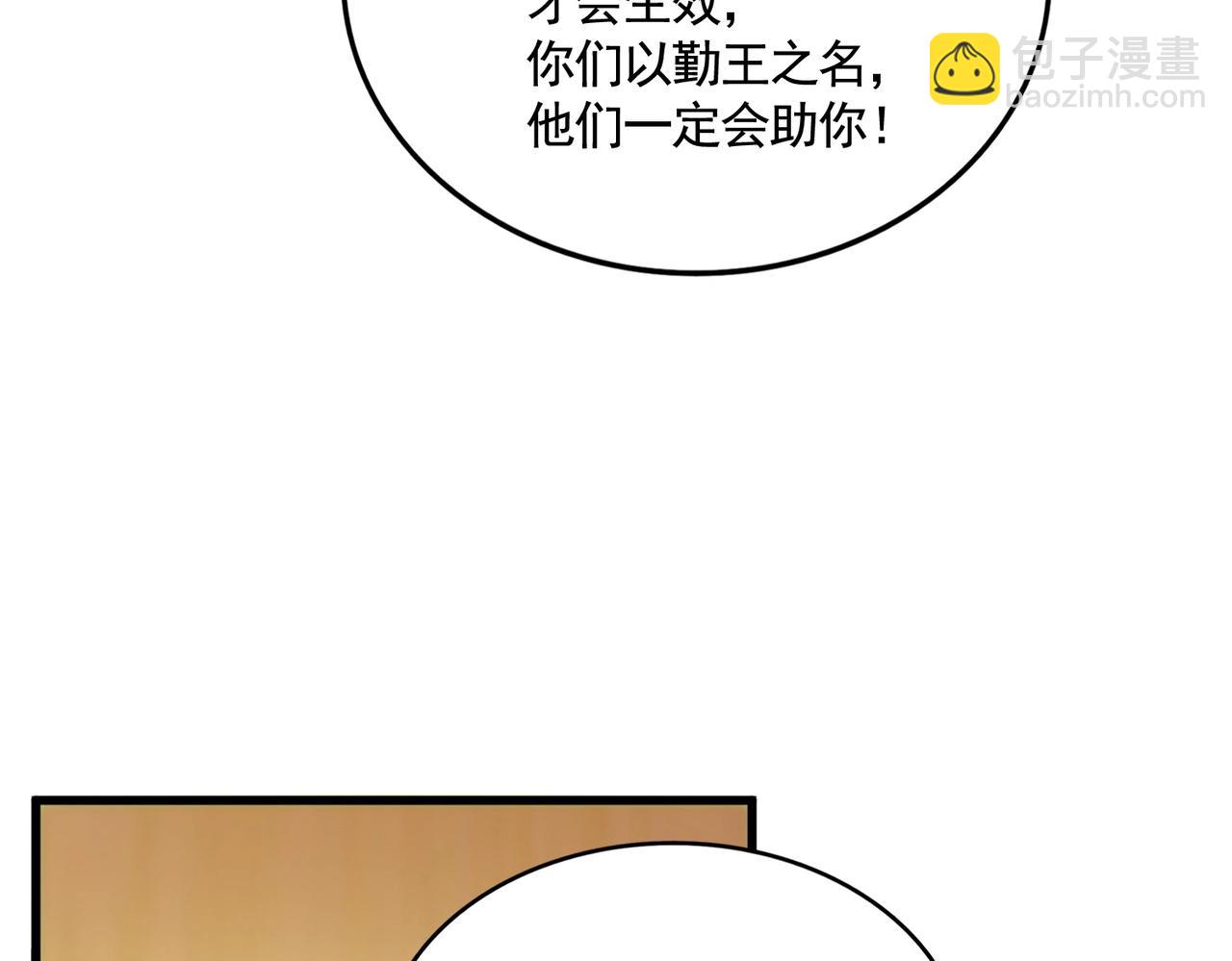 第530话 巧了65