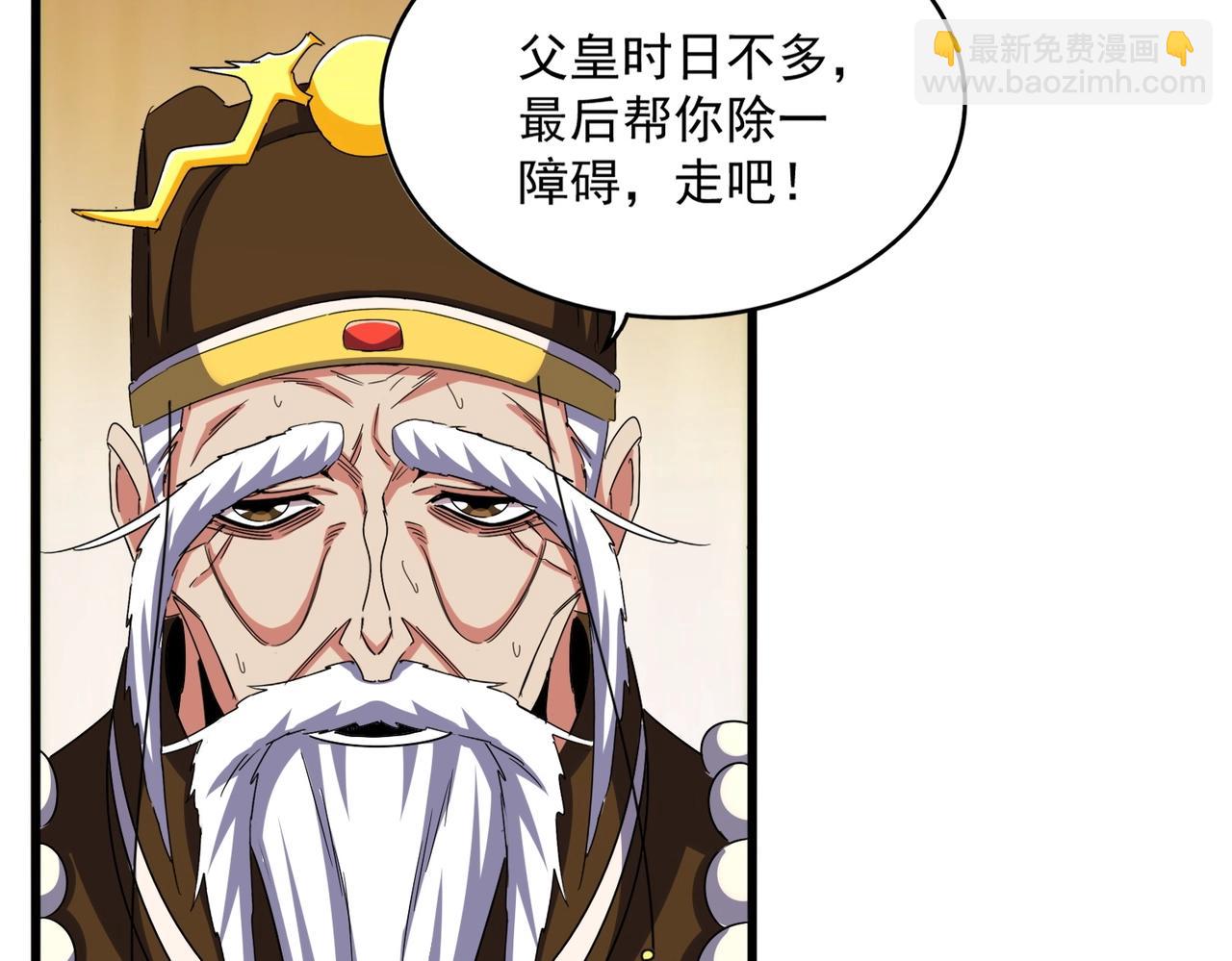 第530话 巧了66