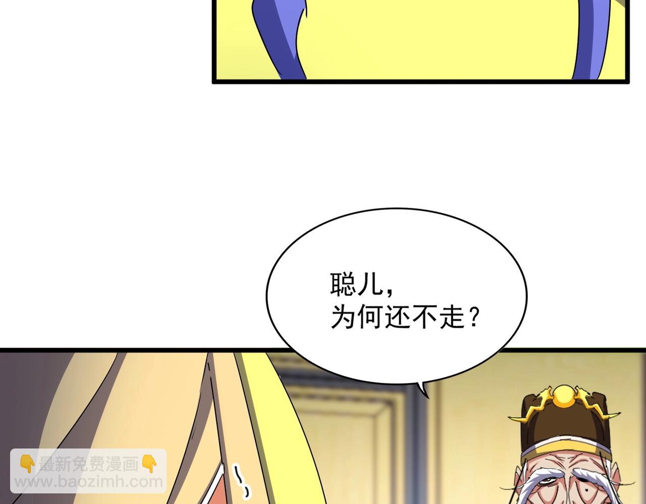 第530话 巧了69