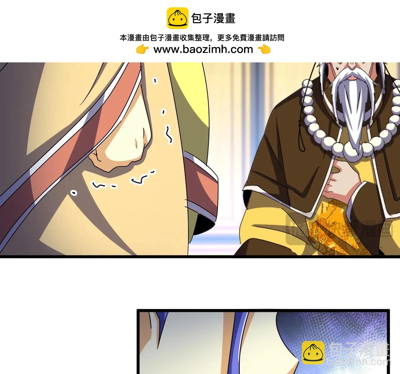 第530话 巧了70