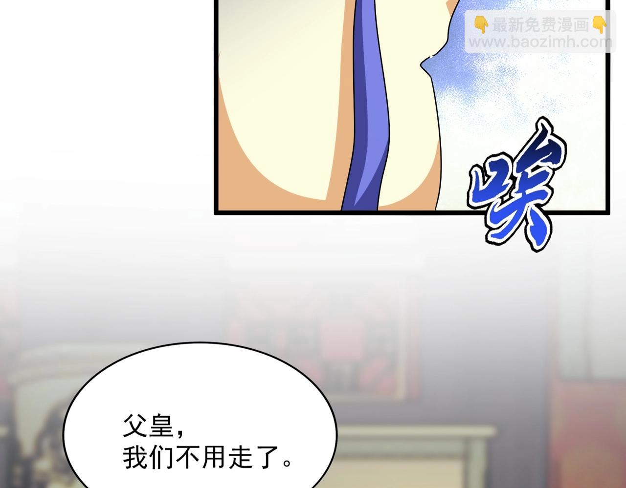 第530话 巧了71
