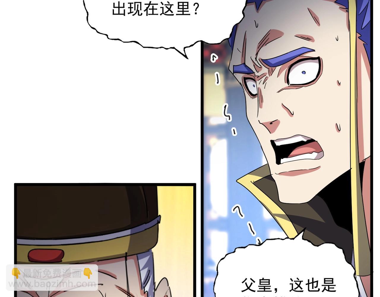第530话 巧了87
