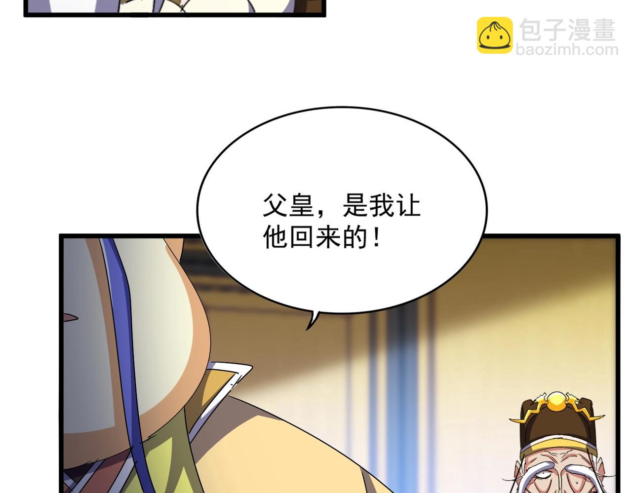第530话 巧了89