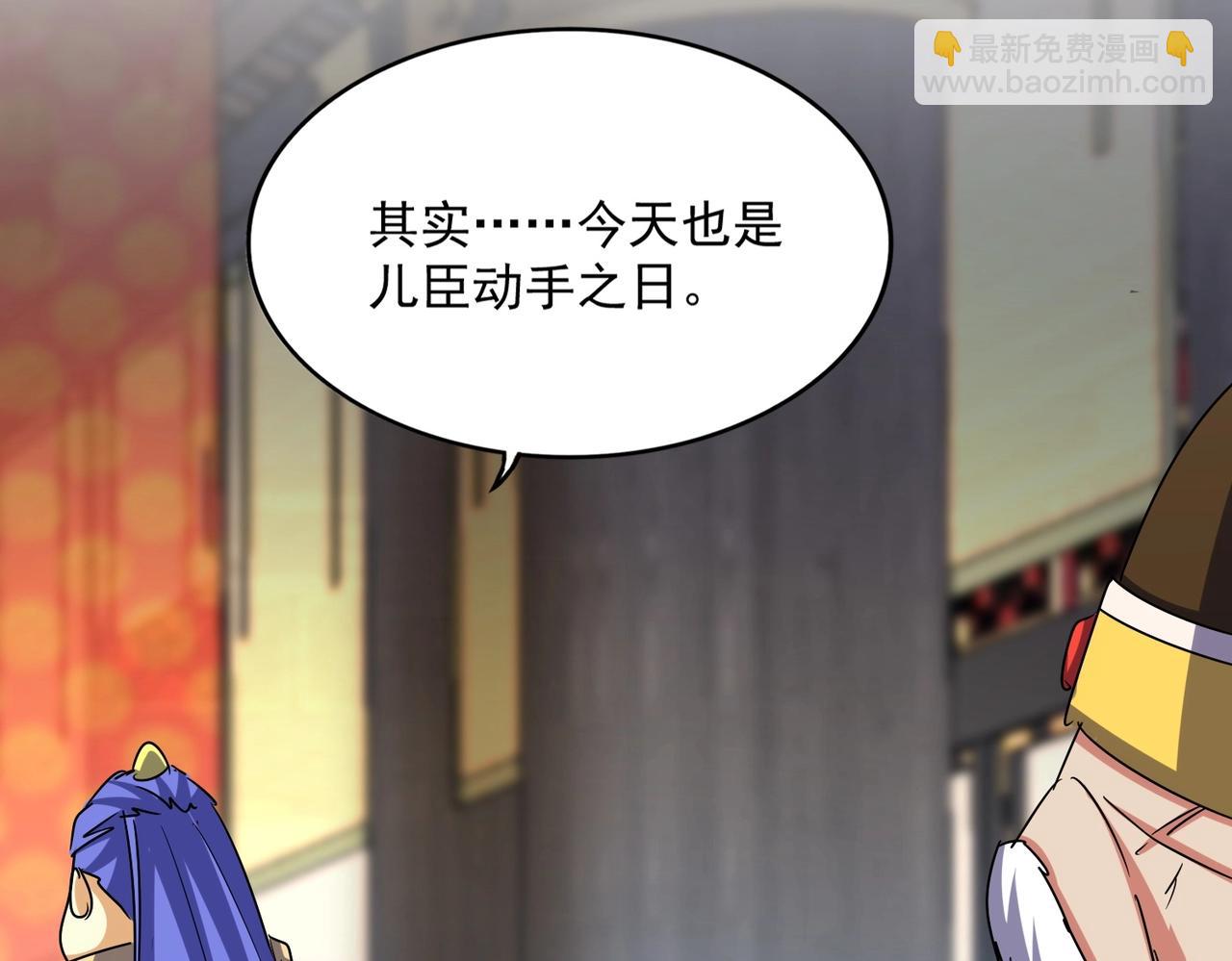第530话 巧了91