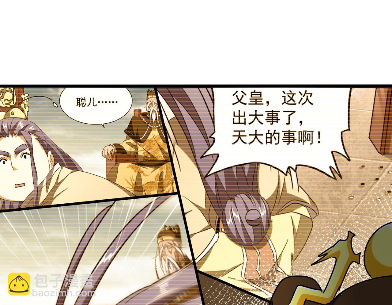 第530话 巧了95