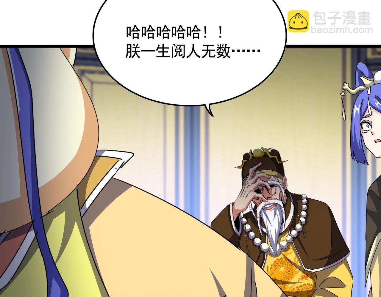 第530话 巧了99