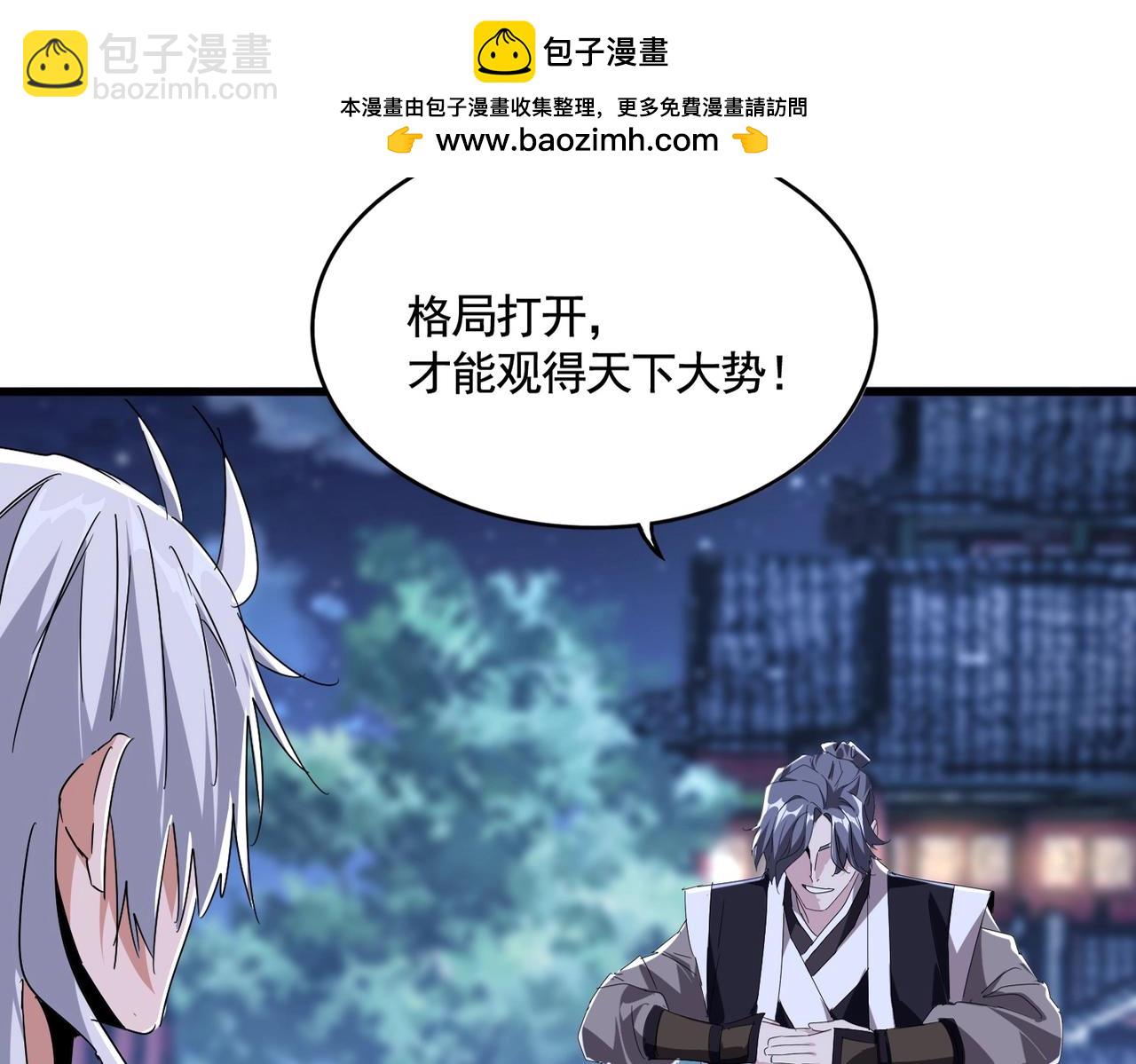 第534话 治世之才16
