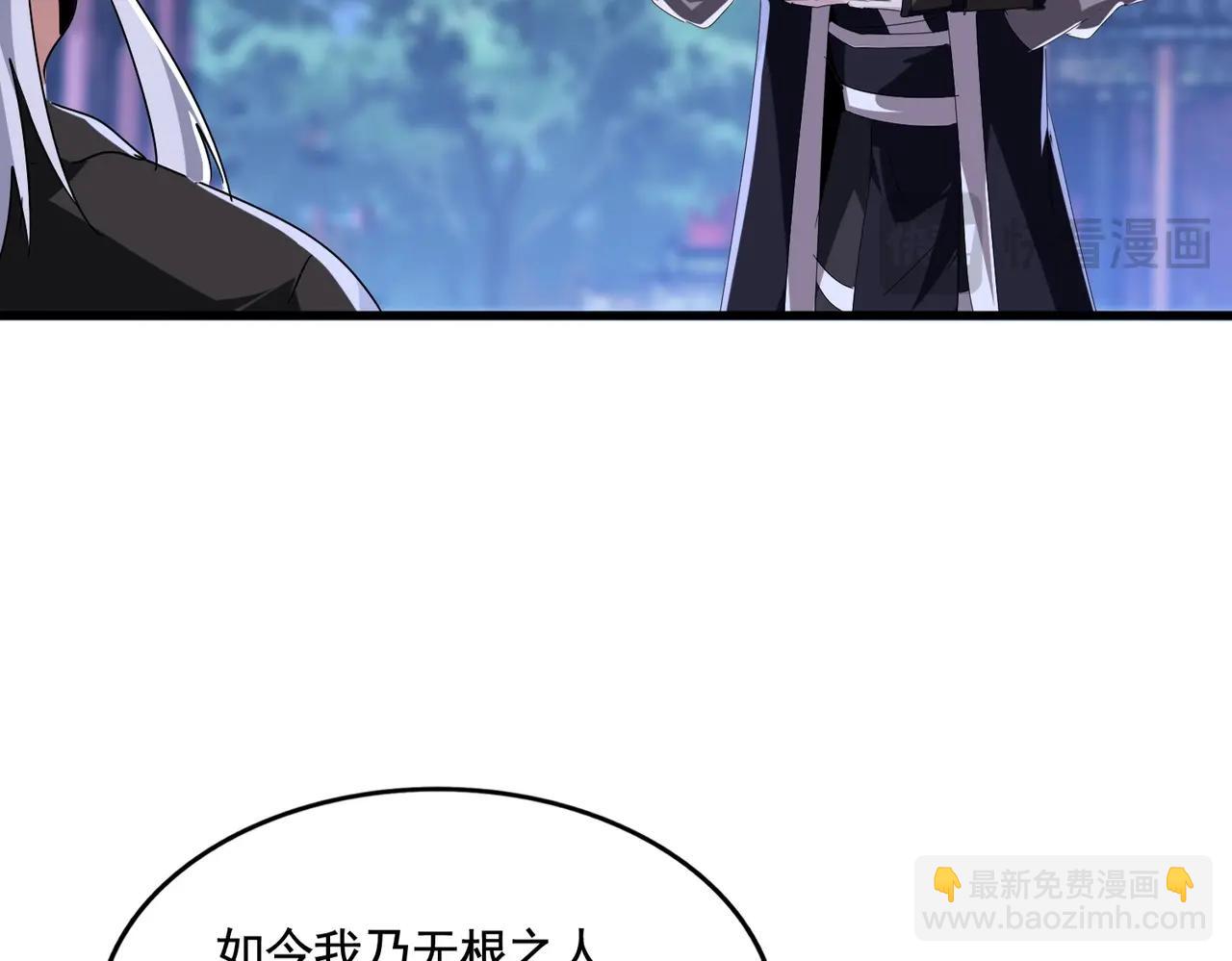 第534话 治世之才17