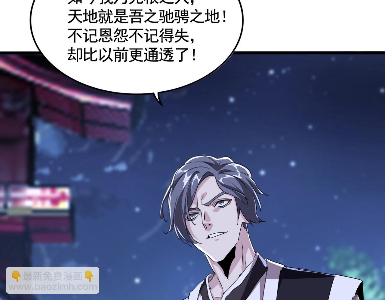 第534话 治世之才18