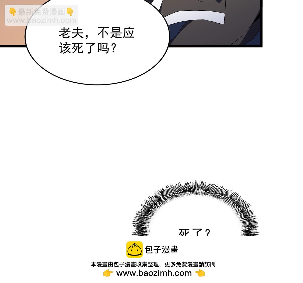 第534话 治世之才53