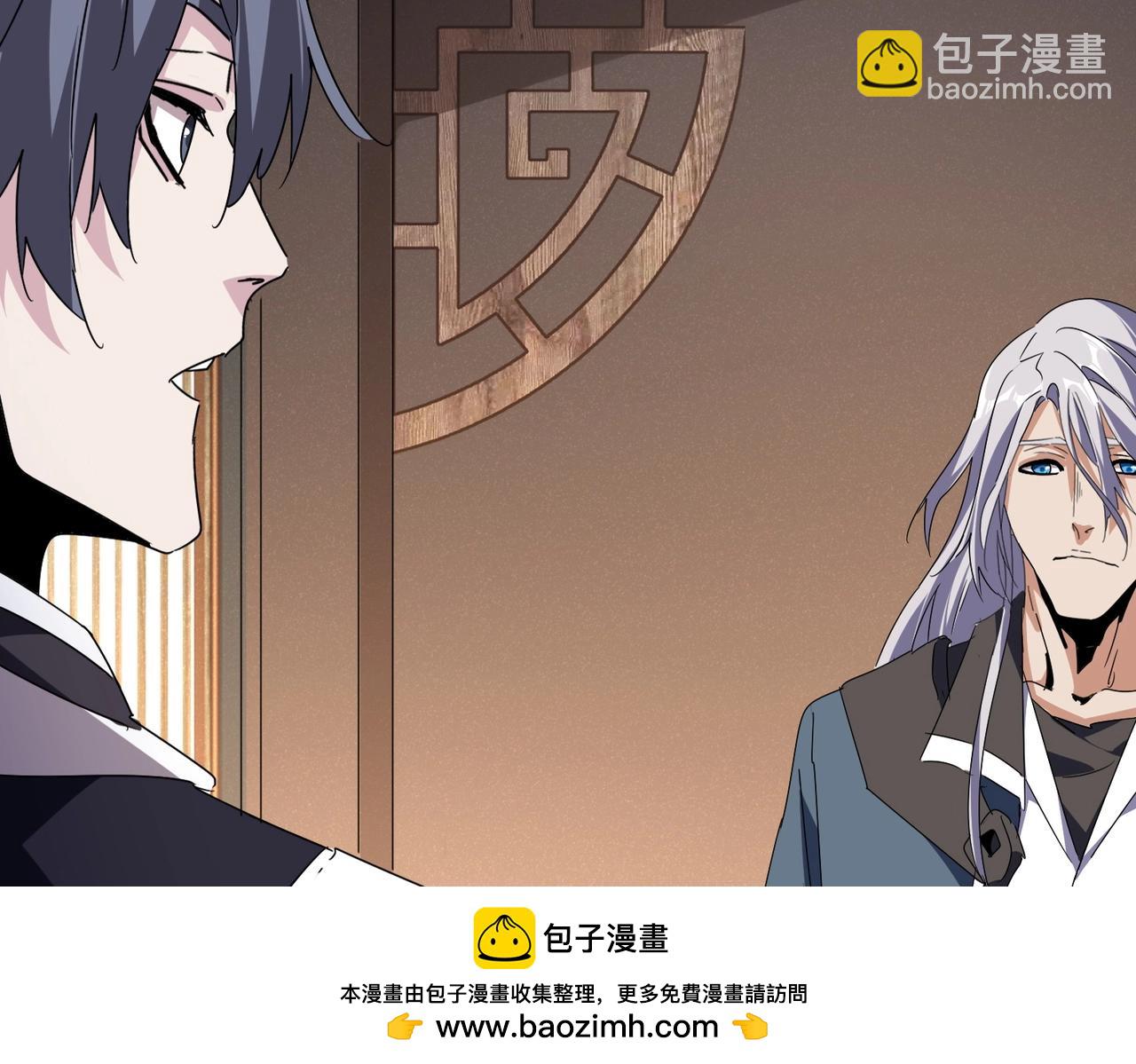 第534话 治世之才84