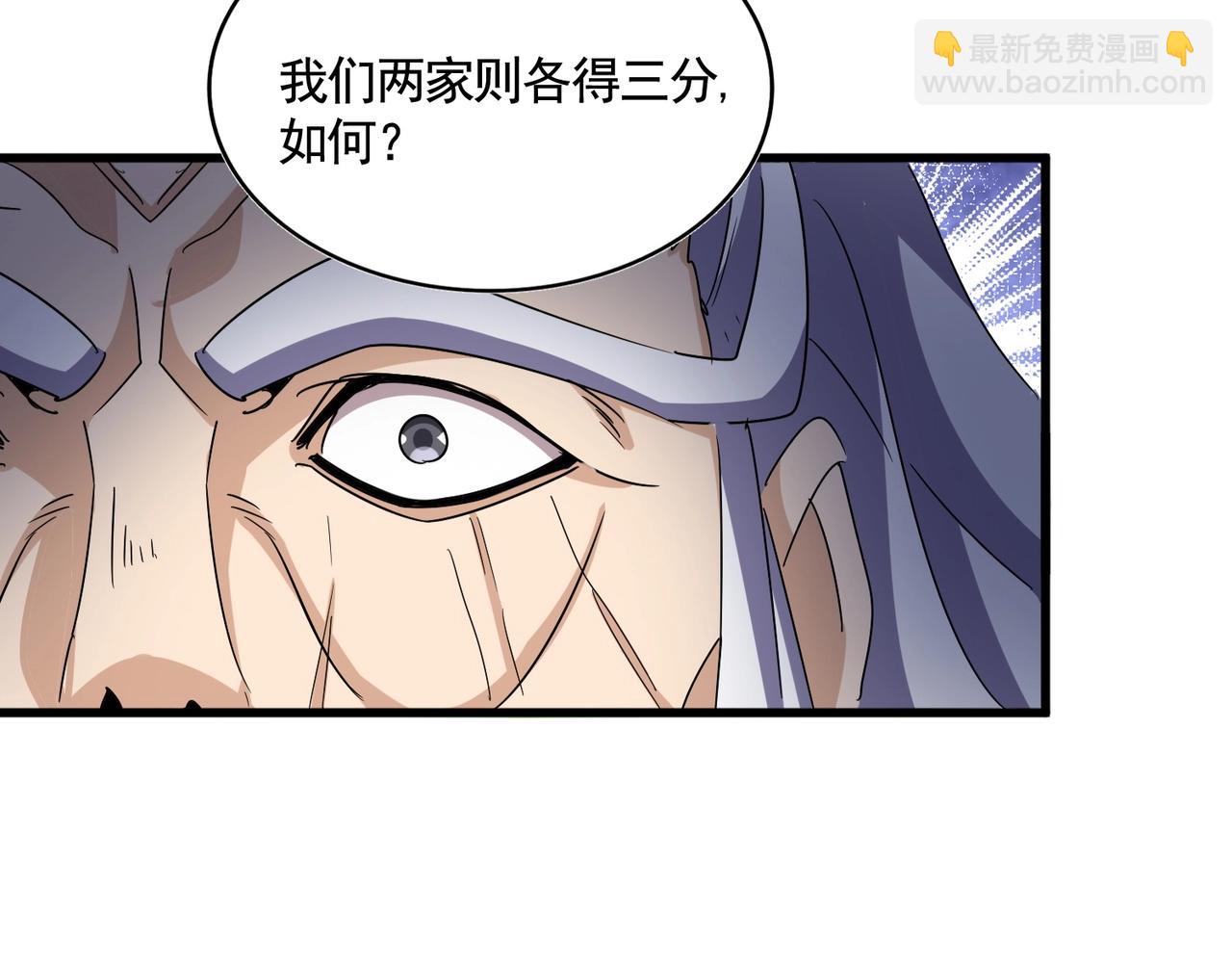 第538话 帝国背后36