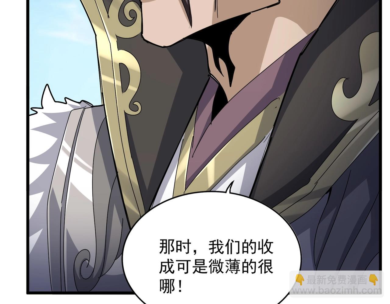第538话 帝国背后51