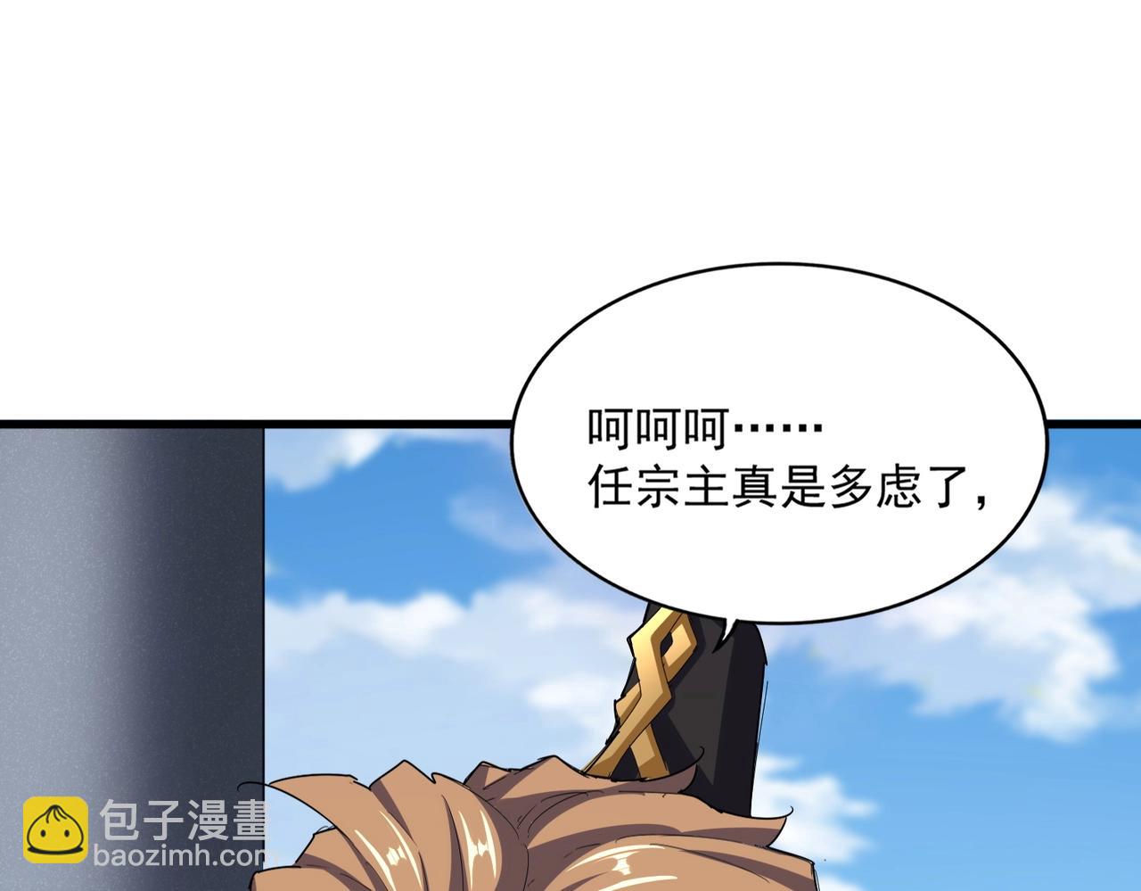 第538话 帝国背后55