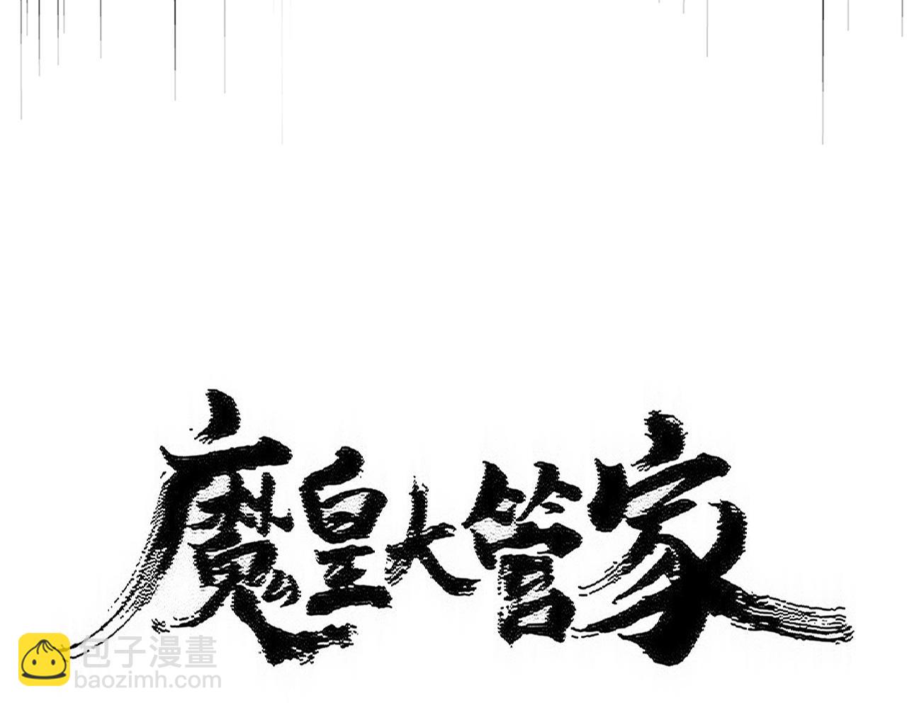 第538话 帝国背后6