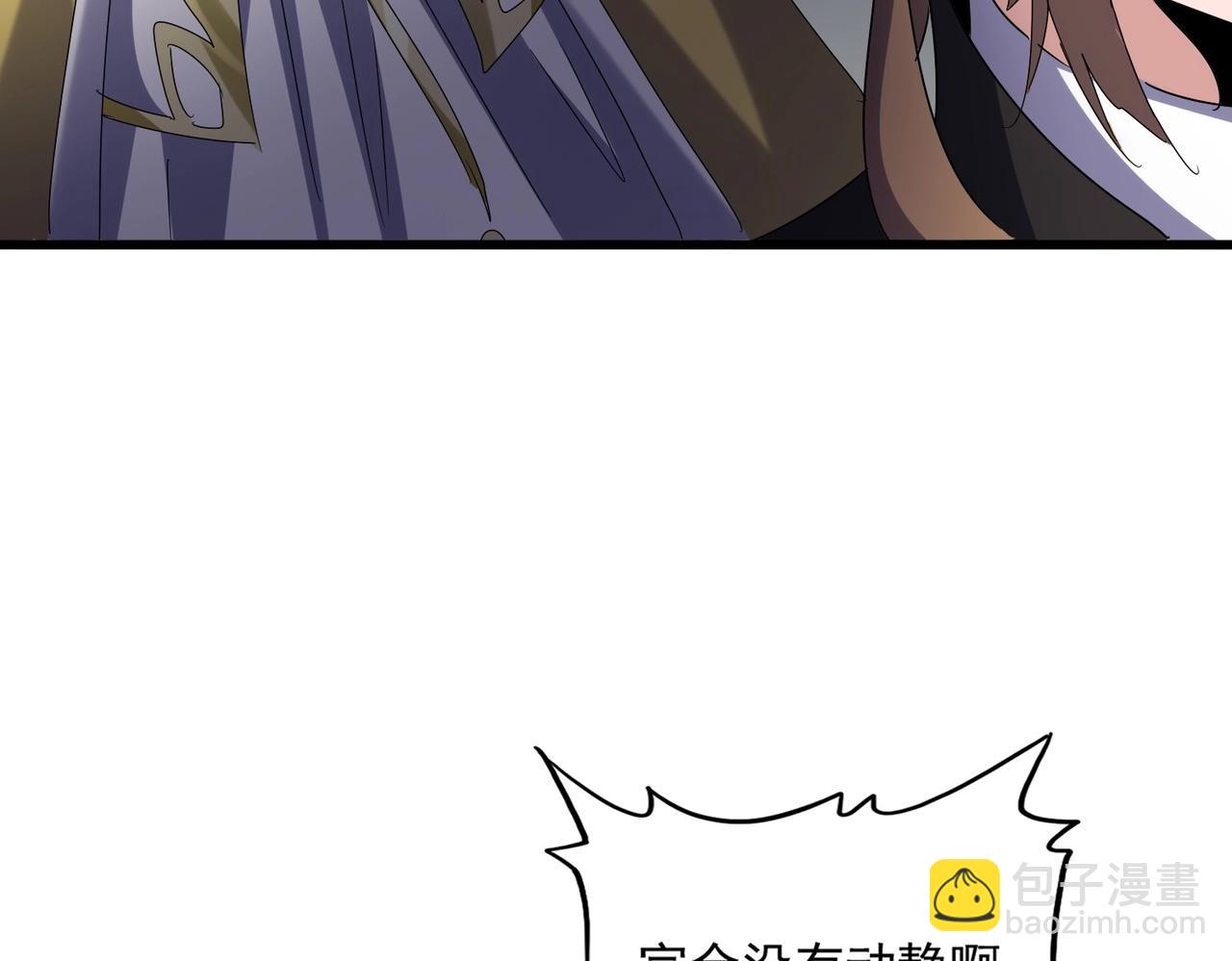 第538话 帝国背后79