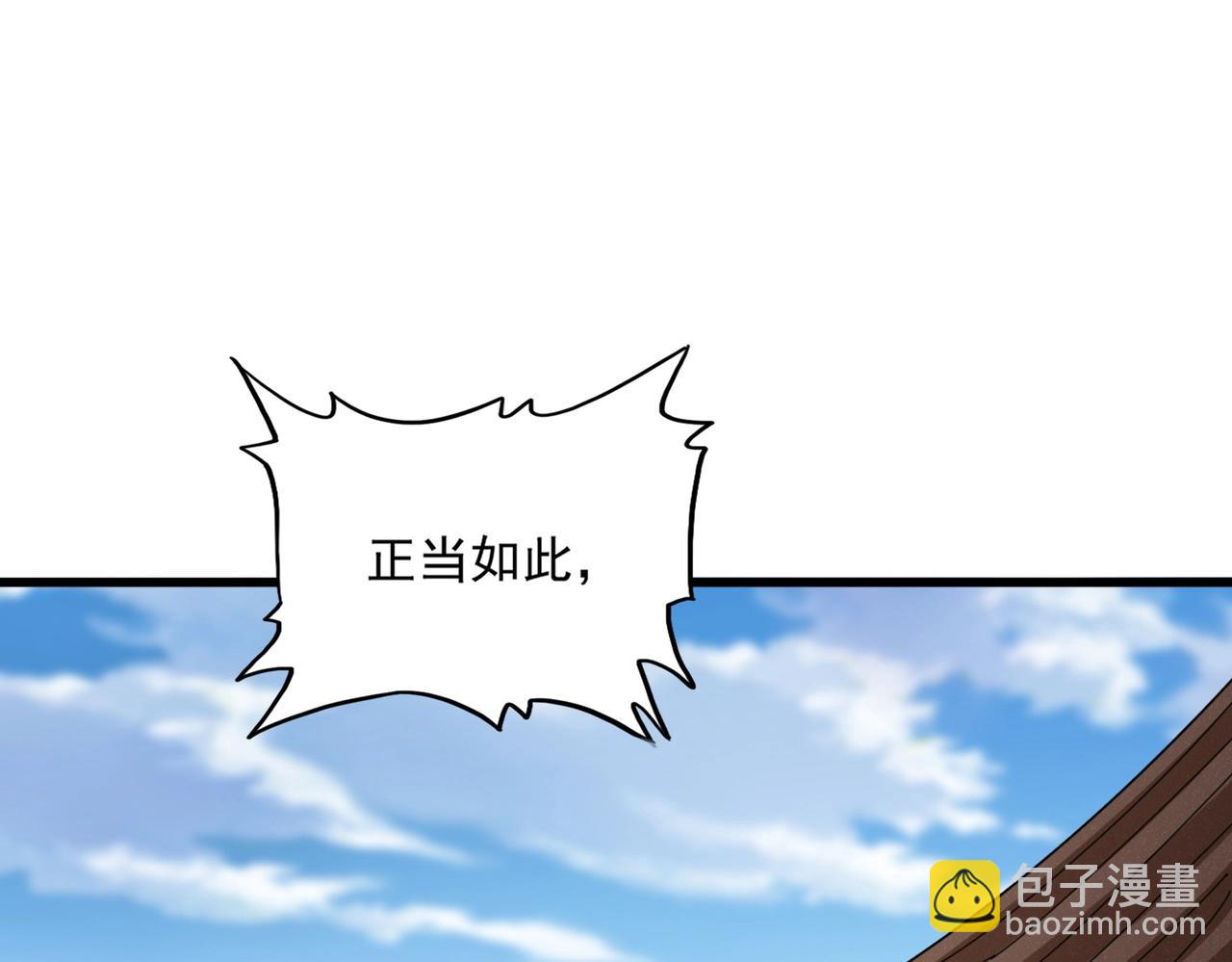 第538话 帝国背后8