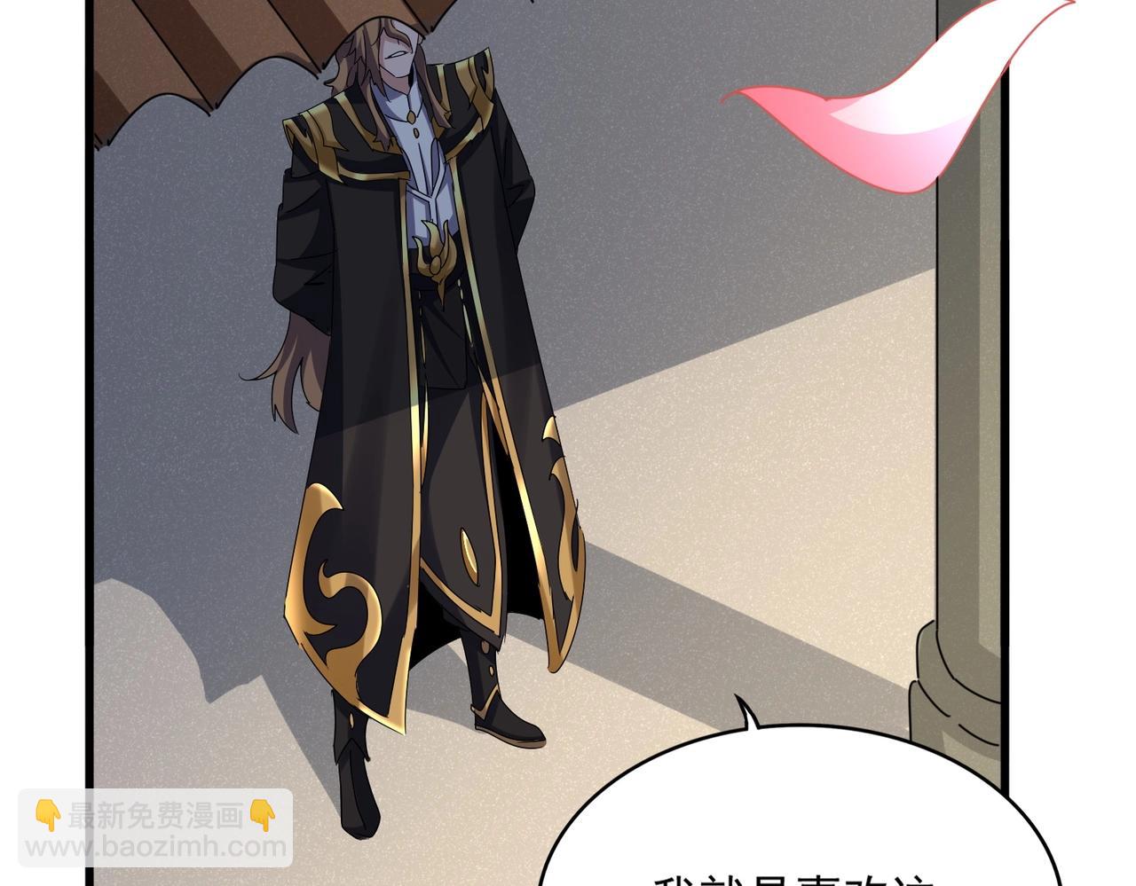 第538话 帝国背后86