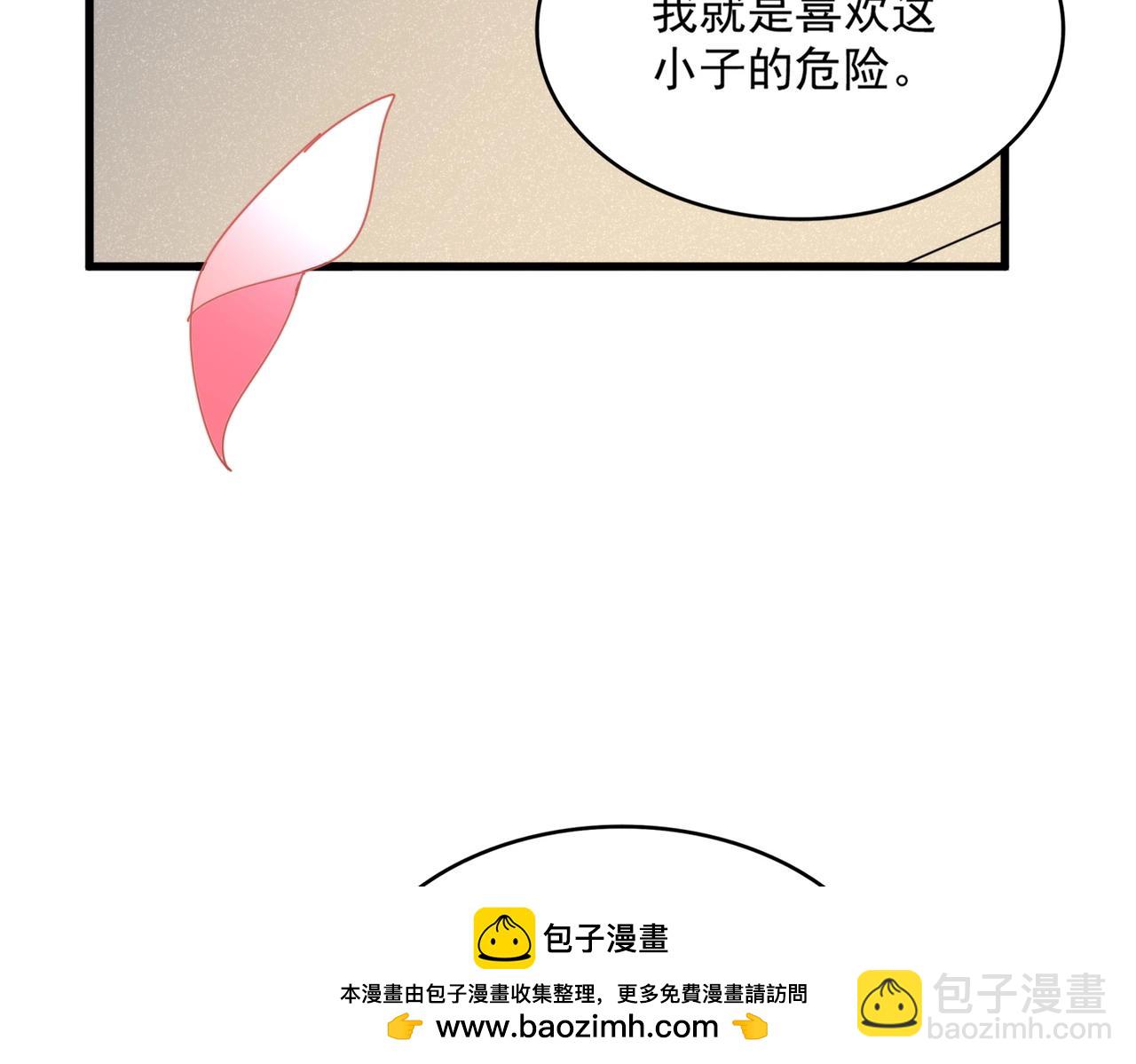 第538话 帝国背后87
