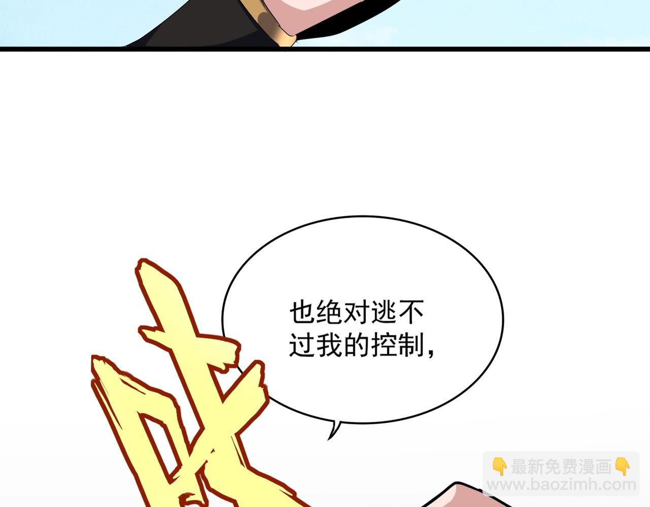 第538话 帝国背后89
