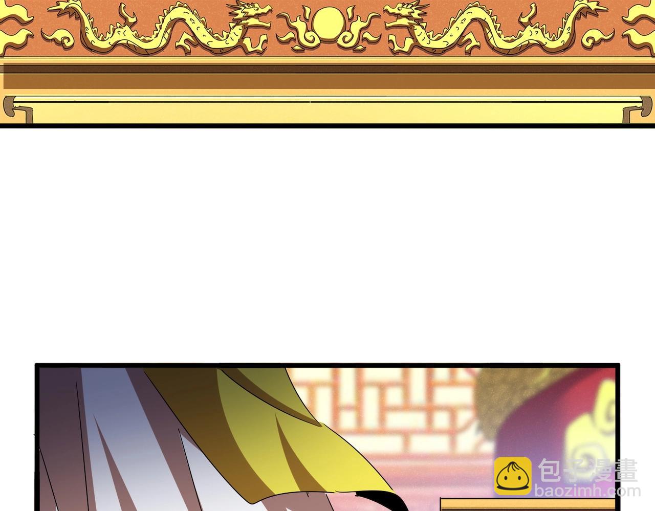 第538话 帝国背后99
