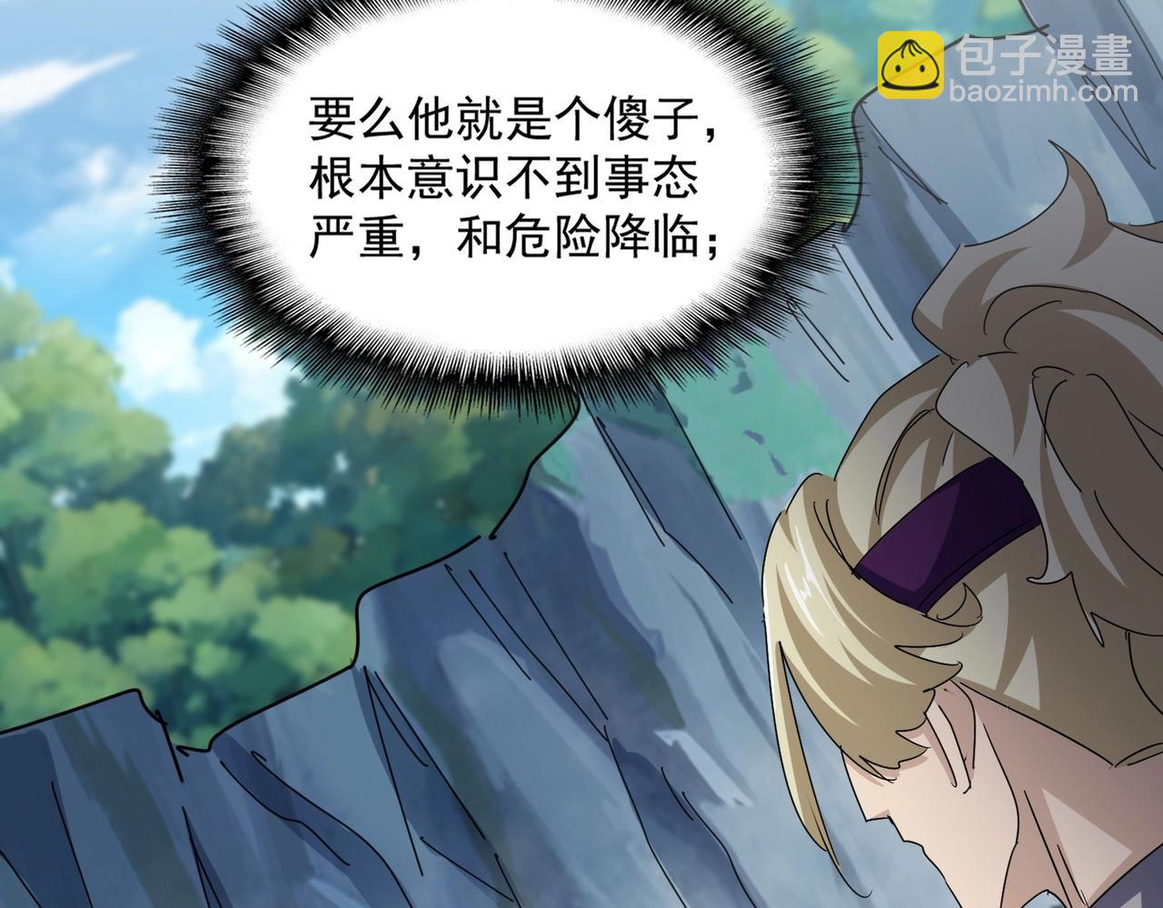 第547话 问点事106