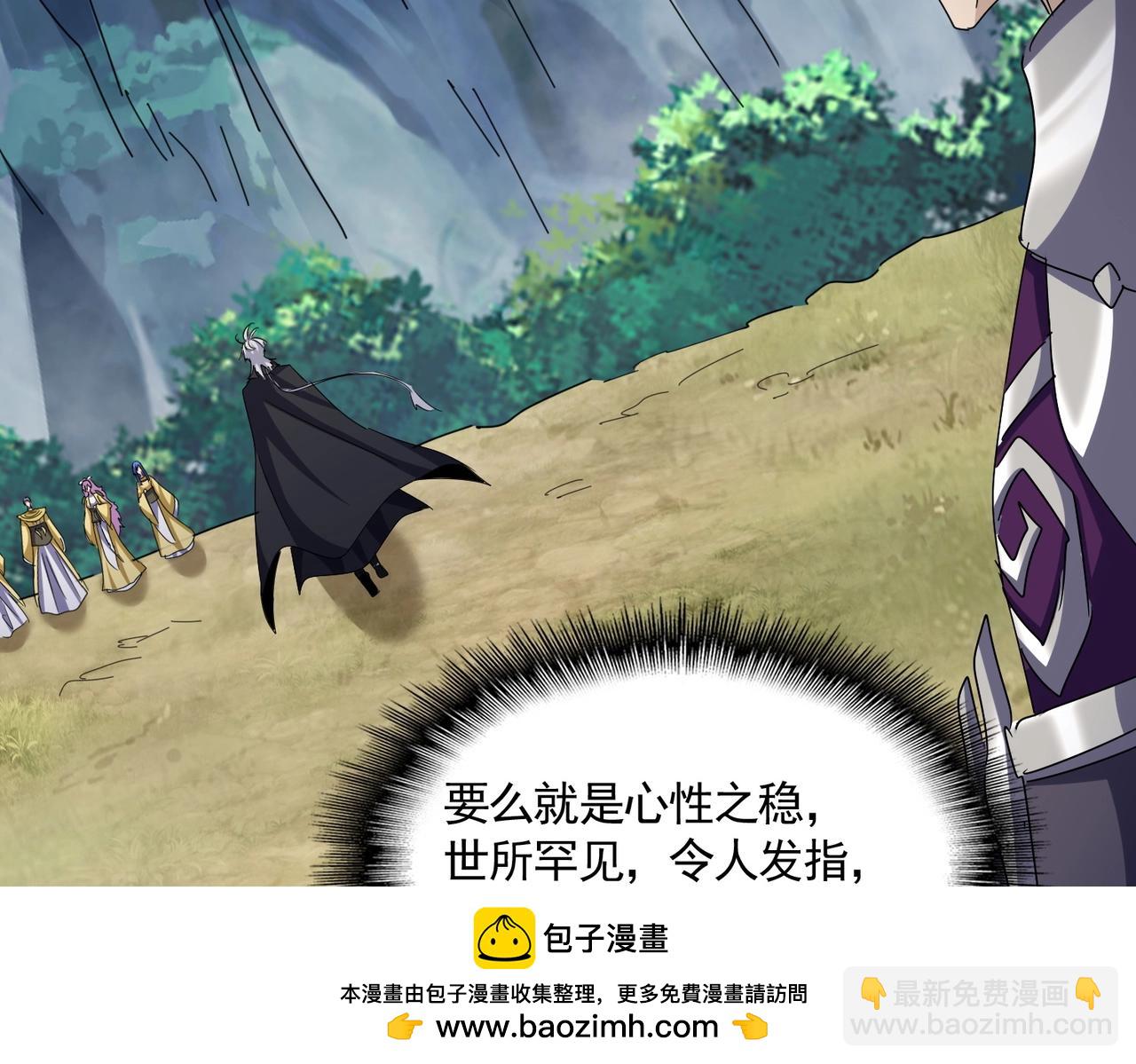 第547话 问点事107