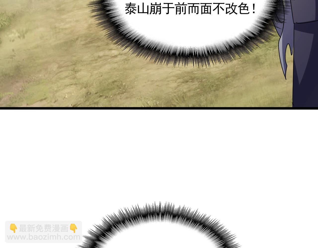 第547话 问点事108